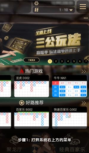 欧博Android客户端安装部署全流程示意图1