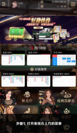 欧博 iOS 客户端下载安装与系统配置全流程示意图1